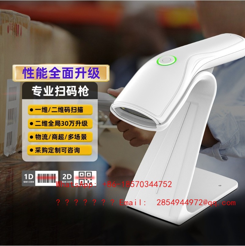 Barcode Scanner Wireless - Leitor de Código de Barras Sem